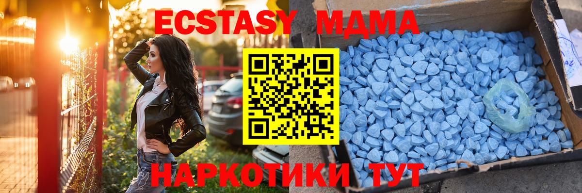 A PVP СК   ГАШ  МАРИХУАНА  НБОМе  МЕФ кристаллы  COCAIN  Вход с VPN  Красноармейск  Вейп ТГК 