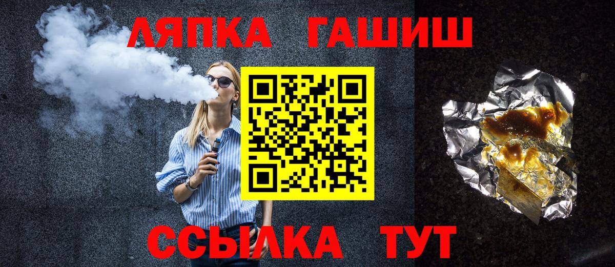 ГАШИШ Изолятор  Гашиш  Вход с VPN  Красноармейск  Гашиш 40% ТГК 