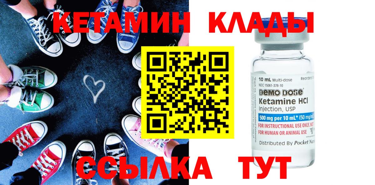 МЕТАДОН Красноармейск