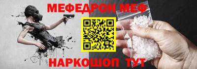 амфетамин Краснокаменск