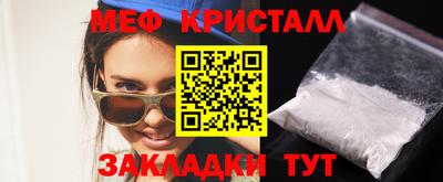 амфетамин Краснокаменск