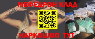 мет Краснодар