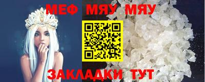 мет Краснодар