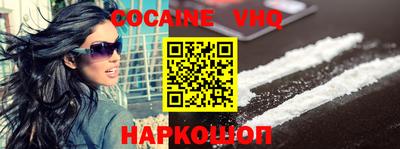 индика Краснознаменск