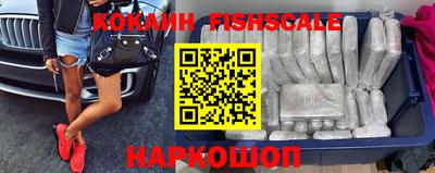 индика Краснознаменск