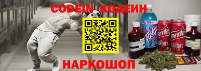 индика Краснознаменск