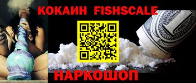 амфетамин Краснокаменск