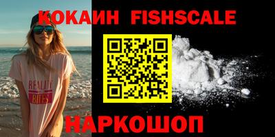 амфетамин Краснокаменск