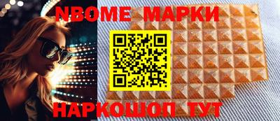 индика Краснознаменск