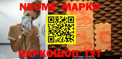 мет Краснодар