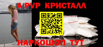 амфетамин Краснокаменск