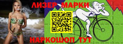 мет Краснодар