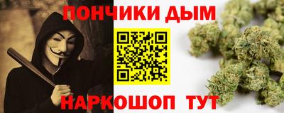 мет Краснодар