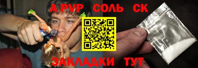 индика Краснознаменск