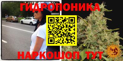 мет Краснодар