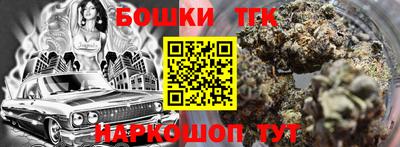 мет Краснодар