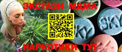 индика Краснознаменск