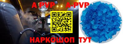 индика Краснознаменск