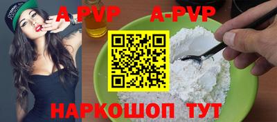 амфетамин Краснокаменск