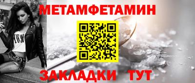 мет Краснодар