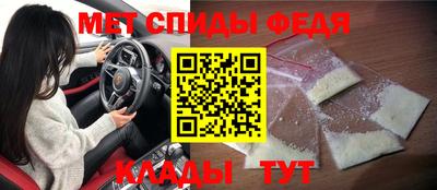 мет Краснодар