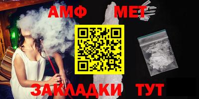 амфетамин Краснокаменск