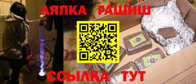 мет Краснодар