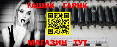 индика Краснознаменск