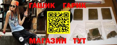 мет Краснодар