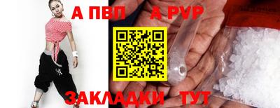 индика Краснознаменск