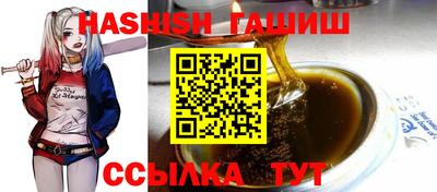 амфетамин Краснокаменск