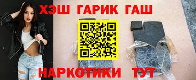 мет Краснодар