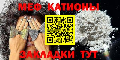 мет Краснодар