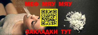 индика Краснознаменск