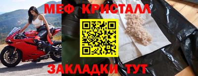 амфетамин Краснокаменск