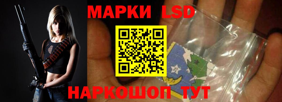 ЛСД экстази ecstasy Красноармейск