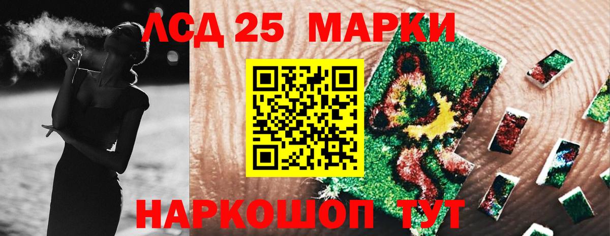 ЛСД экстази ecstasy  ЛСД экстази  Красноармейск  Лсд 25 экстази ecstasy  Вход с VPN 
