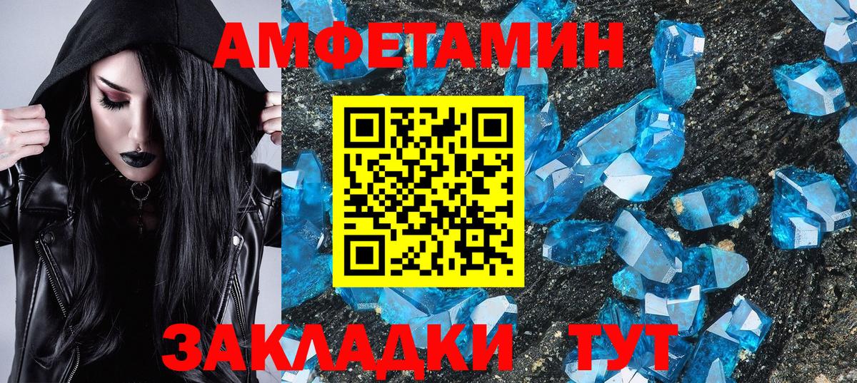 Метамфетамин Methamphetamine Красноармейск
