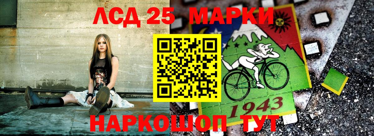 Марки N-bome 1,5мг  Марки NBOMe  Вход с VPN  Красноармейск  Марки N-bome 1,5мг 